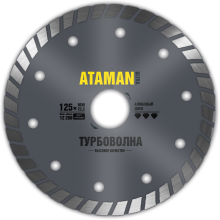 Алмазный диск ATAMAN 125 22,2 Турбоволна 22683-000