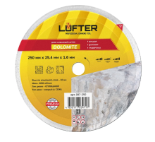 Диск алмазный LUFTER DOLOMITE 250-25.4-1.6-10мм МРАМОР ДОЛОМИТ ТРАВЕРТ-ИНА